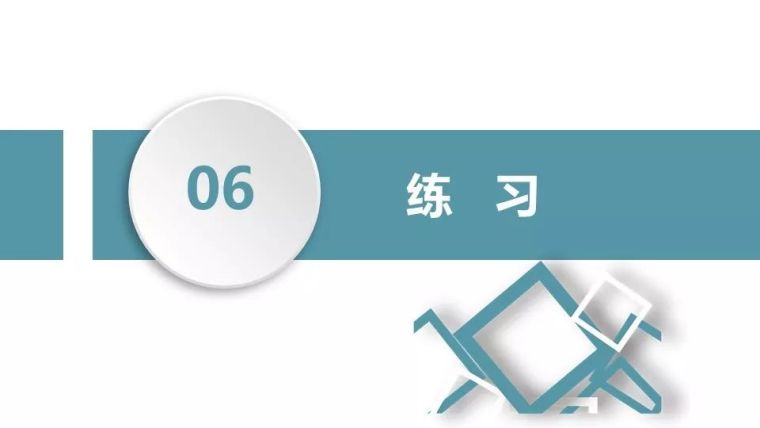 模板支架坍塌致8人死伤，10人移交司法机关，总包单位罚款近600万_67