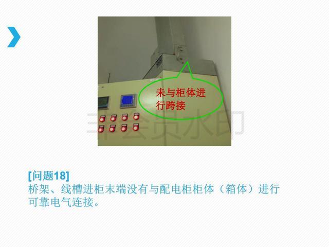 水电项目常见质量通病及其防治（做水电的朋友请收好）