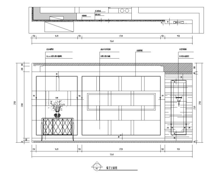 [江苏]常熟世贸五期三房两厅公寓房室内施工图设计-餐厅立面图