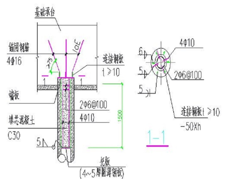 桩基声测管间距资料下载-桩基工程施工方案Word版（共39页）