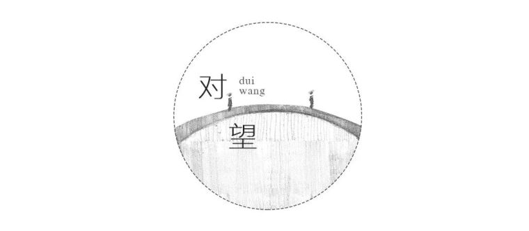 桥鉴东方，春望江南——宁波保利·天悦|境作品_25