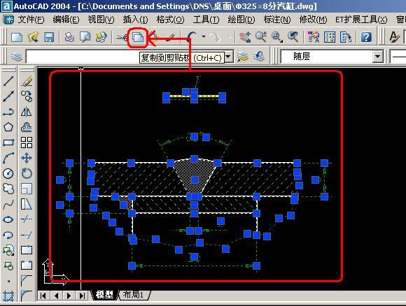 施工计划网络图excel资料下载-CAD，word，excel之间的转换技巧，终于找到了！