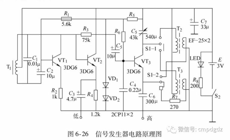 44种电工实用电路图，有了这些，其他电路一通百通_20