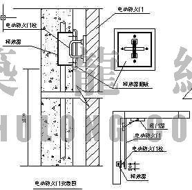 电动清扫刷资料下载-电动防火门