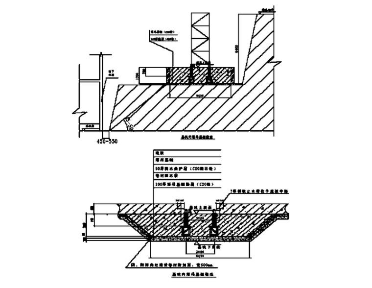 框架筒体结构5A级办公楼工程施工组织设计(322页)-塔吊基础形式.jpg