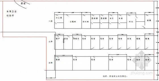 [河北]铁路项目安全质量管理组织设计67页（路桥隧）-经理部驻地布置图 