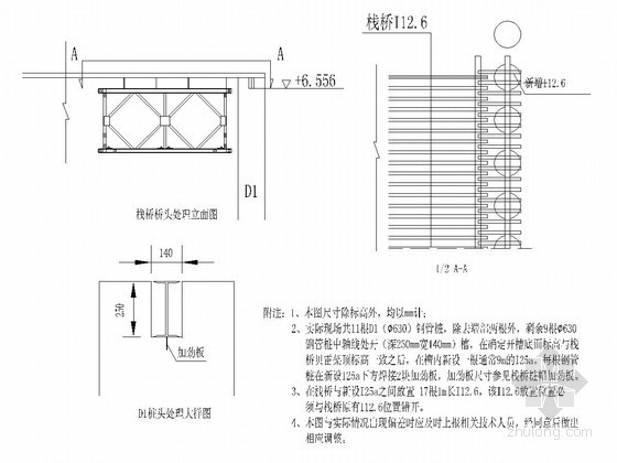 深水钢管桩贝雷架栈桥工程施工方案全套资料（150页 附栈桥设计图 计算书）-栈桥布置图 