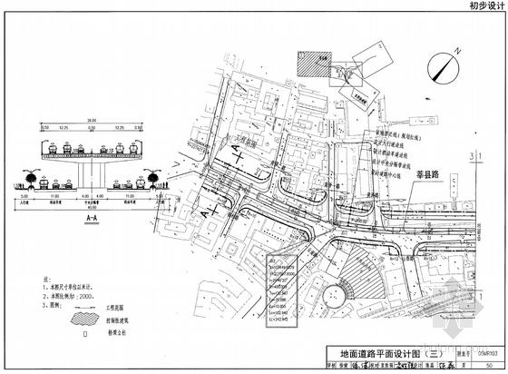 立体交叉可行性研究及初步设计深度图样（63页）-地面道路平面设计图