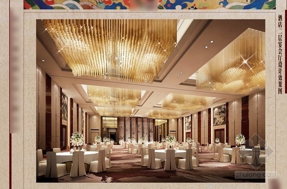 [北京]中国古典建筑风格五星级酒店方案图宴会厅效果图