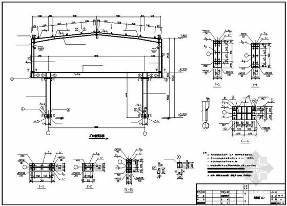 30平两层钢结构资料下载-某两层钢结构厂房刚架节点详图