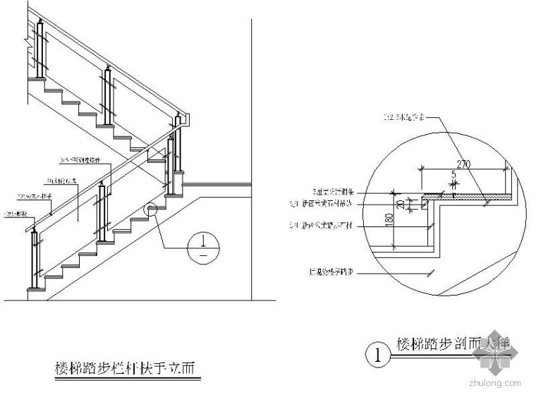 栏杆扶手详图_2