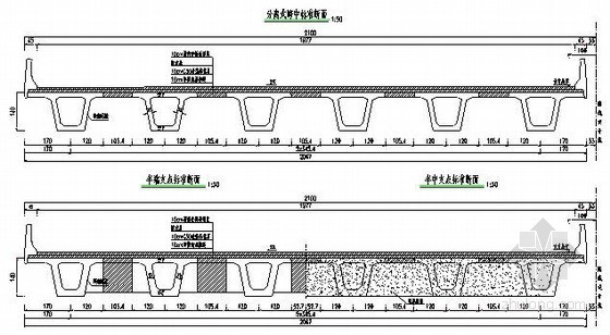 花瓶墩式高架桥计算书资料下载-高速公路工程高架桥盖梁计算书
