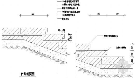 下沉广场剖面图CAD资料下载-台阶剖面图