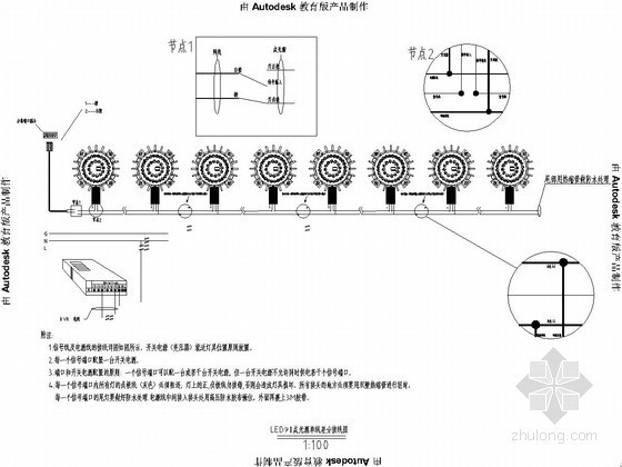 大桥亮化工程施工图-LED90点光源控制级联图 