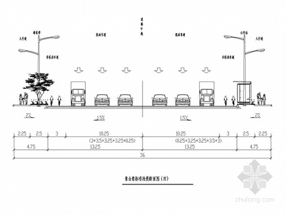 道路六车道横断面图资料下载-[湖南]双向六车道城市主干道道路工程施工图设计103张