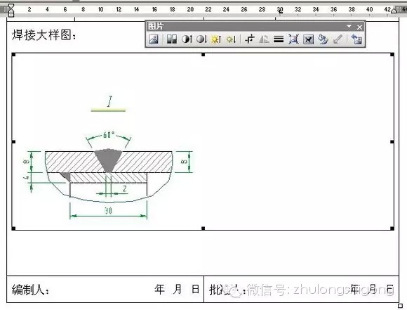 CAD，word，excel之间的转换，超级实用！-psu (2).jpg