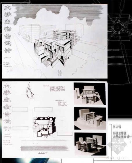 多层学生宿舍楼建筑施工图资料下载-大学生宿舍楼设计