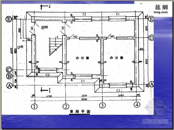 房屋建筑图集识图资料下载-建筑工程造价员识图全套教程（177页）