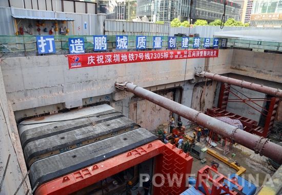 深圳地铁21号线最新线路图资料下载-深圳地铁通道施工组织设计（word，13页）