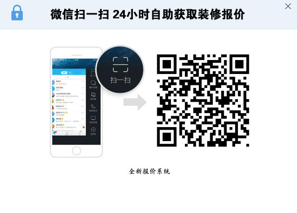 干法湿法铺贴地砖资料下载-成都装修材料报价