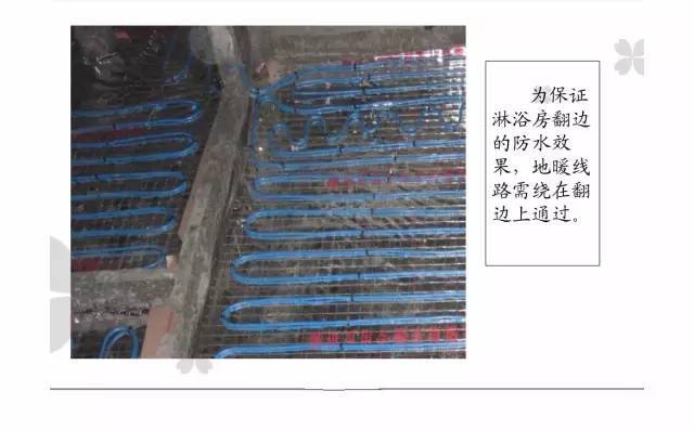 超详细精装修工程施工工艺工法图文解析，收藏！_88