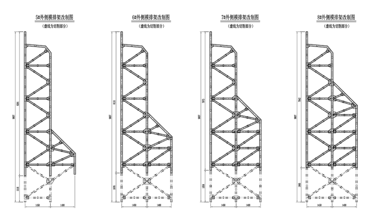 挂篮施工设计施工图纸（PDF，124页）-排架改制结构图