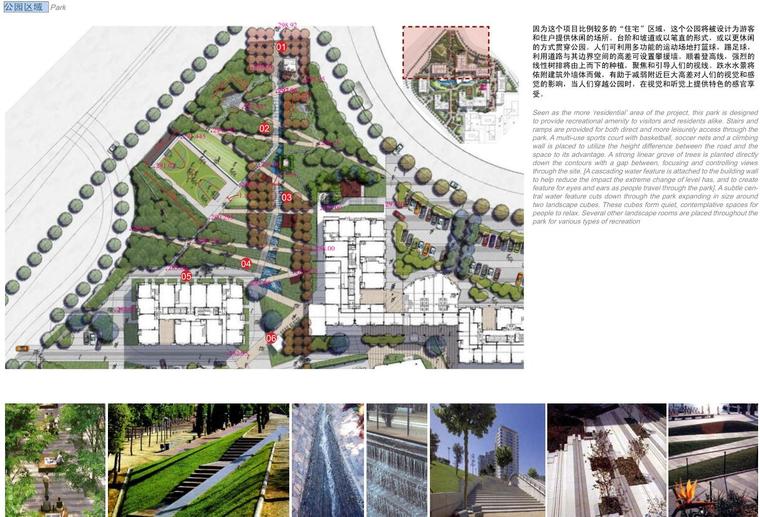 [重庆]亚太商谷居住小区景观方案深化设计文本知名景观公司（PDF+42页）-公园区域