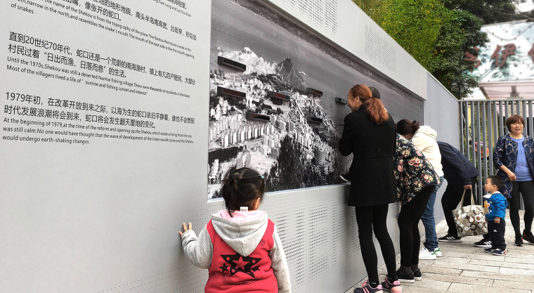 深圳蛇口记忆装置-010-shekou-memory-wall-china-by-zizu-studio