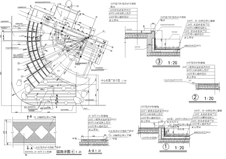 某小区居住区景观设计全套施工图（包含：艺术入口设计，给排水）-某小区居住区景观设计全套施工图 A-3 中心水景广场设计