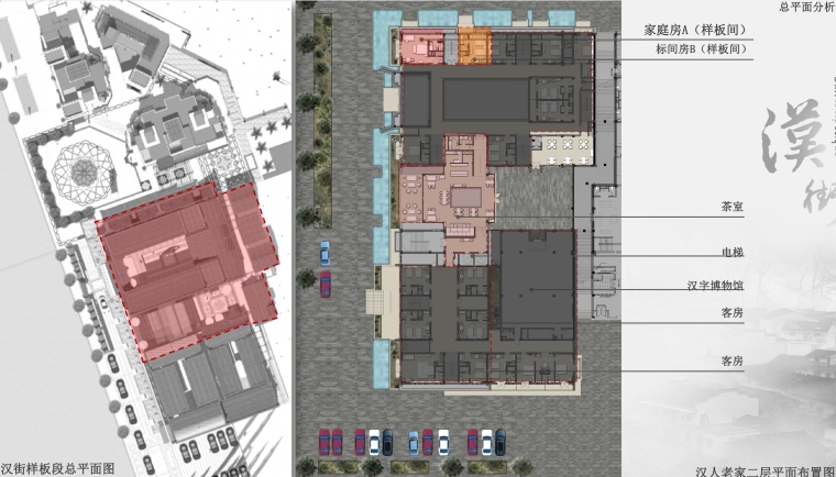 HKG-特色小镇旅游街景区销售展示厅+新中式民宿客栈室内设计方案、效果图-1 (5)