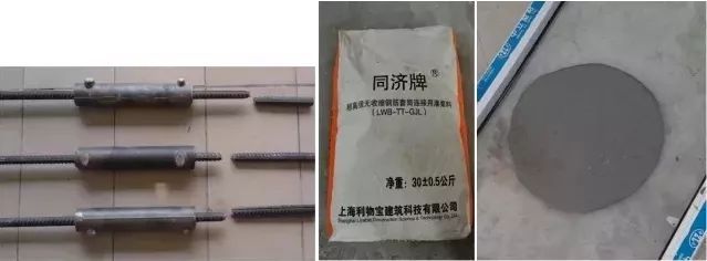 套筒灌浆连接在装配式混凝土建筑中的应用-高强无收缩钢筋连接灌浆料施工