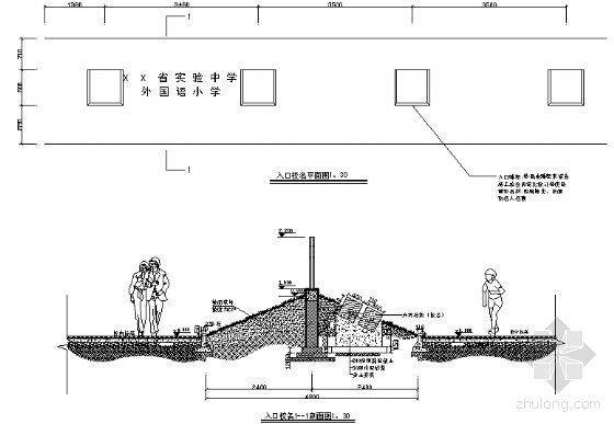 学校小品模型资料下载-学校校名牌详图