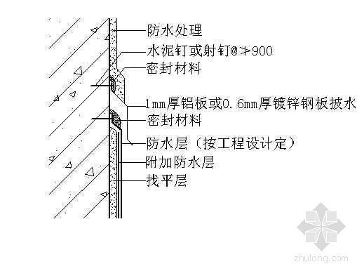 住宅室外节点图资料下载-郑州某高层住宅群女儿墙防水节点图