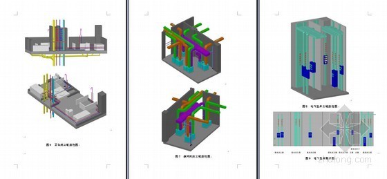 [陕西]宾馆酒店综合管线施工BIM技术应用资料与总结- 