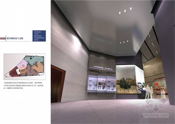 [北京]汽车历史发展史展厅室内设计方案（含效果图）方案设计 