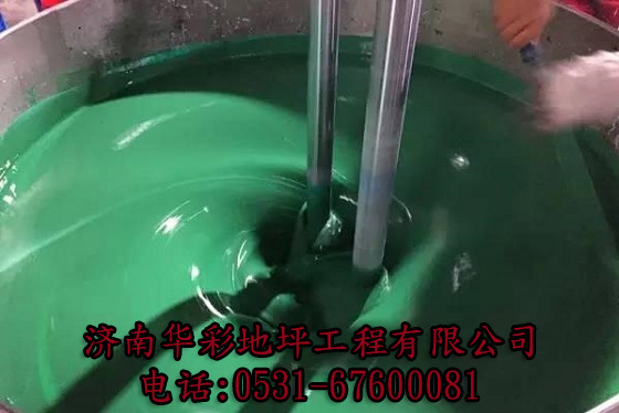 地坪漆颜色资料下载-浅谈环氧平涂地坪漆施工细节
