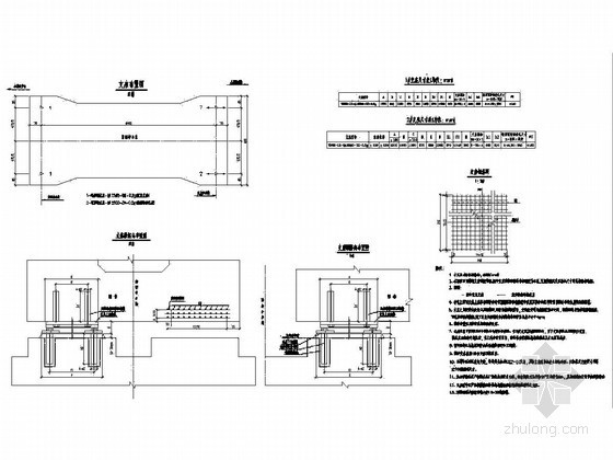 纵向构造钢筋示意图资料下载-64m简支梁支座布置示意图