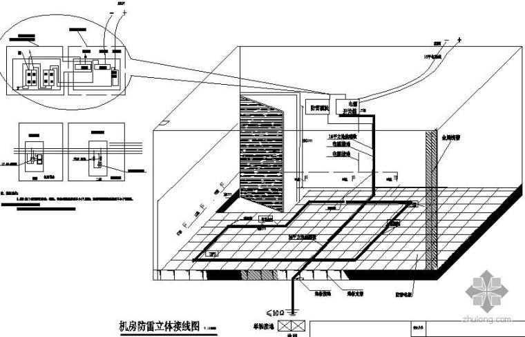 机房防雷接地图纸资料下载-机房防雷接地立体图