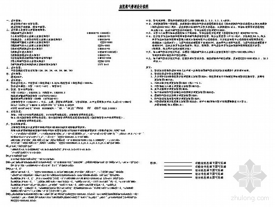 某住宅区室内燃气管道图