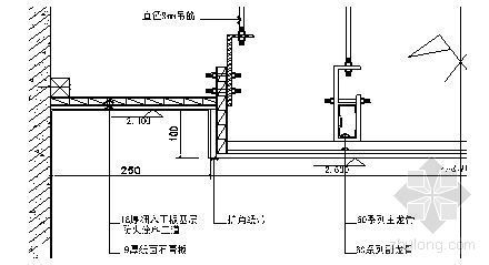 河北省质量通病防治办法资料下载-河北省某医院门诊综合楼装修施工组织设计