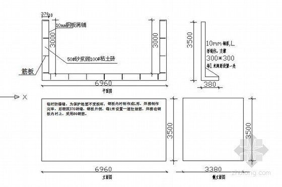 预算实例图纸及答案资料下载-[北京]防爆墙工程预算书实例（有图纸）