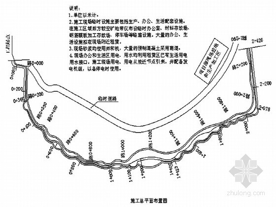 道路整修施工组织设计资料下载-[山东]海堤整修加固工程施工组织设计