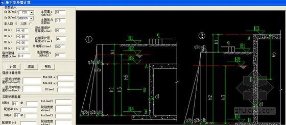 地下外墙计算资料下载-地下室外墙计算(2011版)