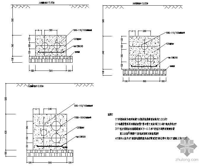 室外电缆井及排管大样图- 