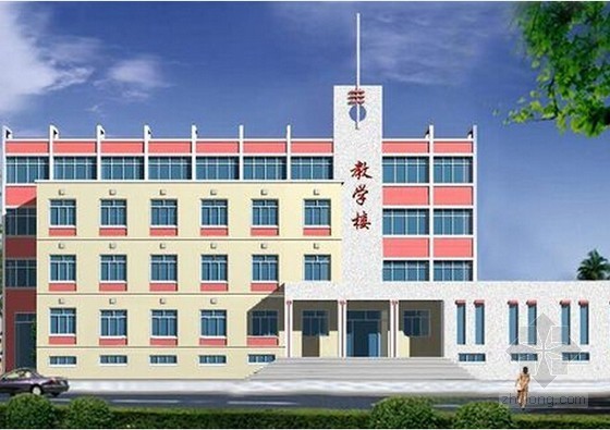 贵州幼儿园工程招标资料下载-[贵州]学校综合教学楼建设工程施工招标文件