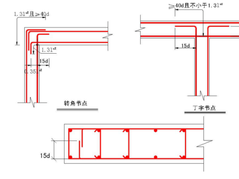 住宅小区主体结构钢筋工程施工方案-墙体端头做法示意图