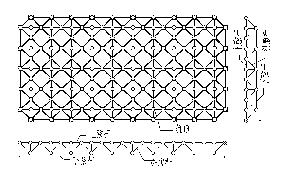 网架施工图识读（PPT，21页）_2