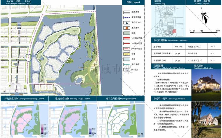 70套高质量设计方案，让你全面掌握产业园规划要点！_27