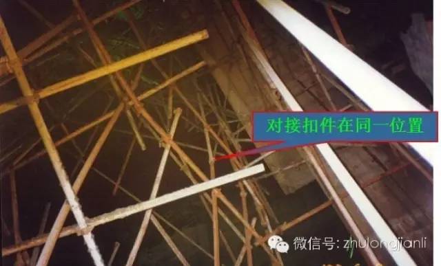 高支模专家论证要点资料下载-高支模施工安全保证措施