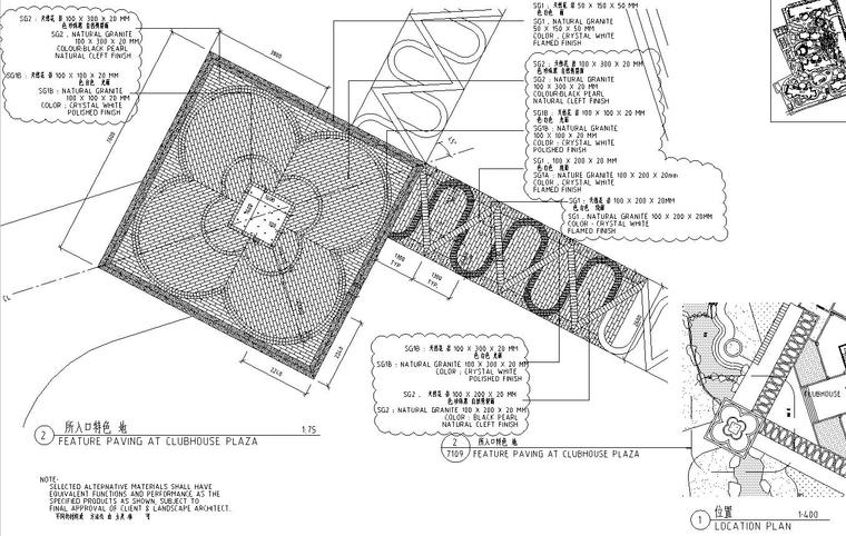 [广东]海悦花园居住区全套景观施工图设计（包含CAD+400个CAD）-特色铺装